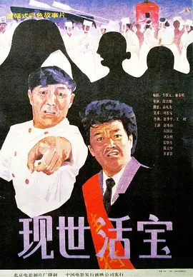 免费中文字幕在线观看