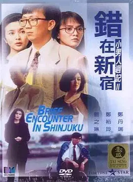 只贪图运动员