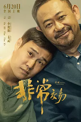 九九热在线播放