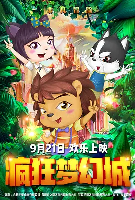 国产一级视频