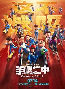欧美一级级a在线观看