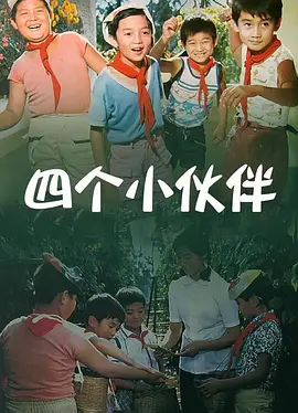 成人在线免费播放