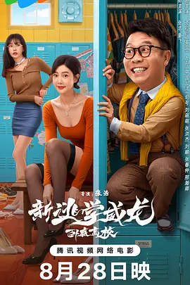 刘亦菲张开腿让男人桶