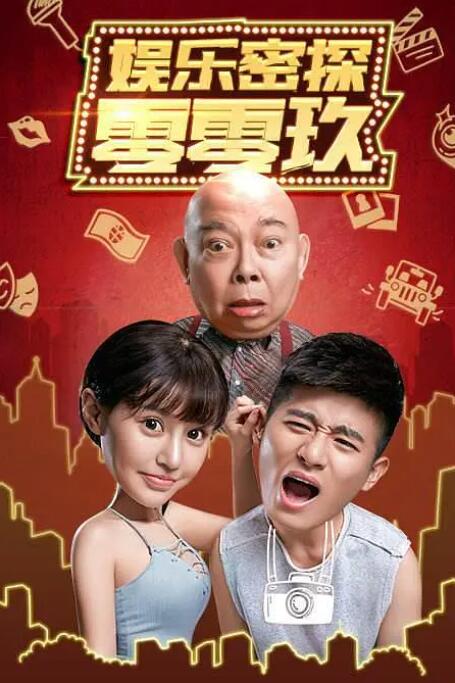打赌输了打屁屁3000字