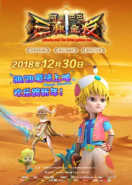 备受打击