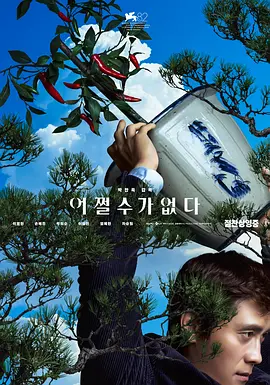 老司机在线精品视频91免费观看