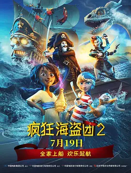 围裙室:美味的服务2