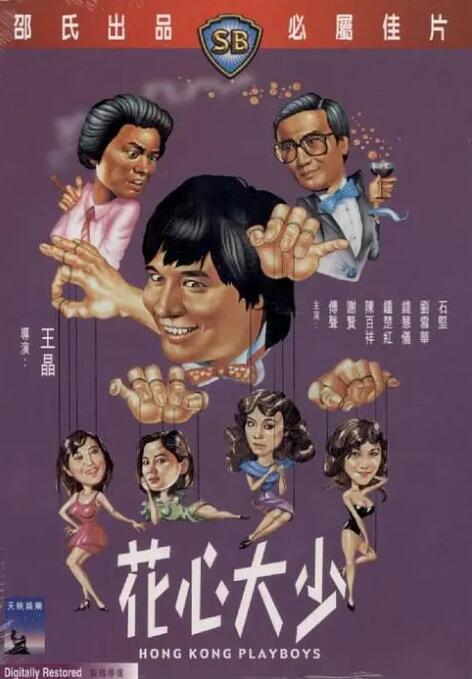缅北打屁股