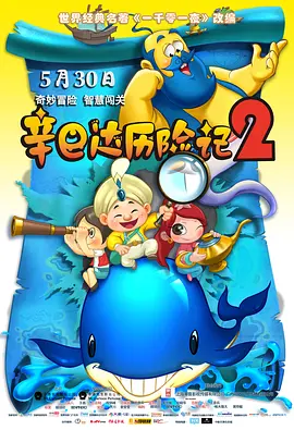 男女的对话