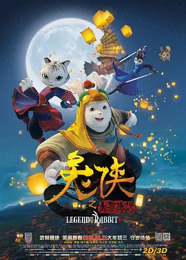奇怪的姐姐在线观看免费全集高清