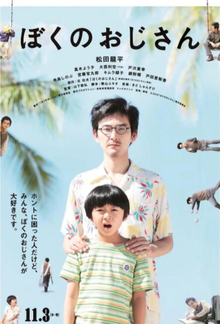 中文字幕在线播放第一页