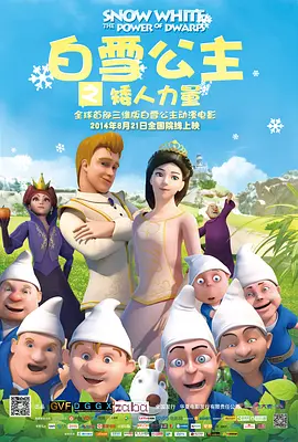 罗马的房子电影免费观看