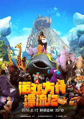 ljr绿巨人地址