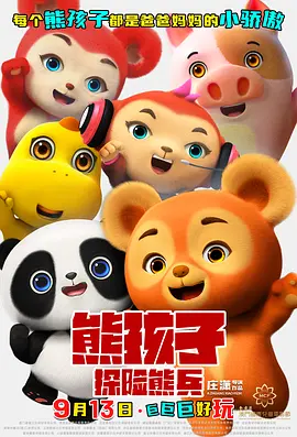 欧美一二三在线