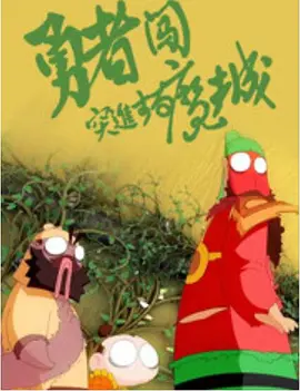 西蒙拜尔斯