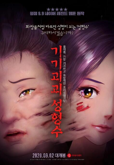 色妞一区二区三区