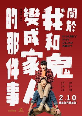 风间由美大战黑人3连炮