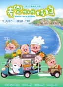 亚洲千人斩