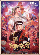 聚色庄园