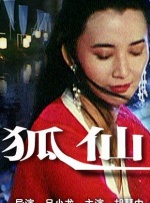 在线视频国产一区