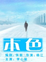 閨蜜大妇仇