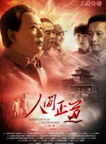 模特的内衣诱惑