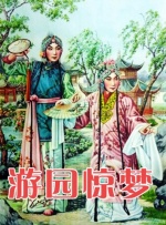 床灰姑娘