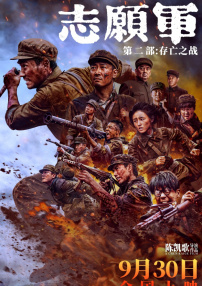 91精品国产9l久久久久