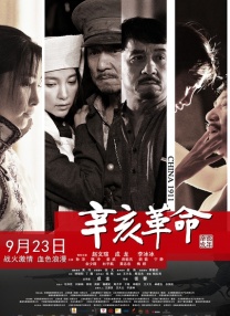 国产中文a