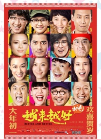 午夜dj视频观看在线剧情
