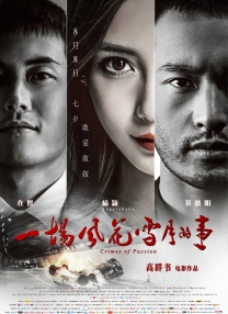 国产一区2区