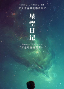 香蕉草草久在视频在线播放