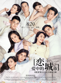 和小黄3p的性故事