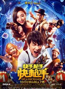 亚洲区视频在线观看