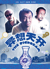 国产精品福利小视频