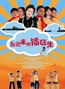 青青草电影日韩电影在线观看