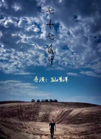 国产精品宾馆