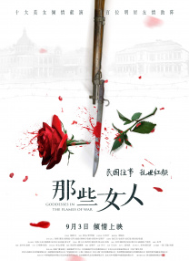 激情五月婷婷网