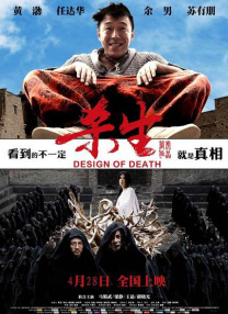 要做两次吗的韩剧