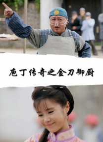 与大妈的不伦关系