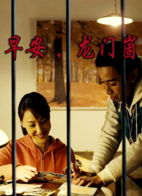 日韩视频第二页