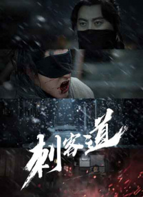 色悠久