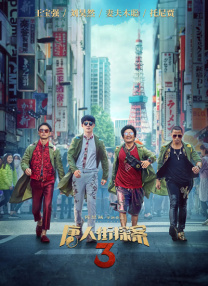 蜜臀久久99精品久久久久久宅男