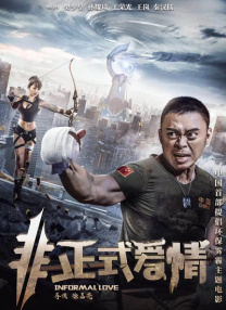 以及毛片